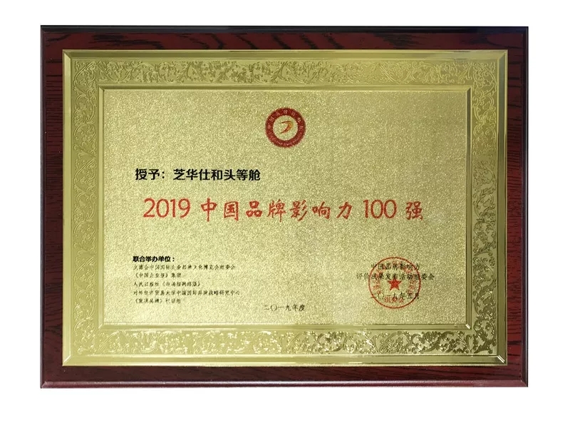 K8·凯发(中国)天生赢家·一触即发